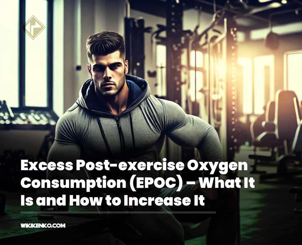 You are currently viewing Excess Post-exercise Oxygen Consumption (EPOC) – What It Is and How to Increase It